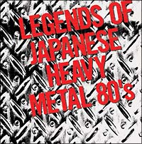 LEGENDS OF JAPANESE HEAVY METAL 80’s～鋼鉄魂～