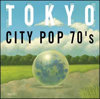 東京CITY POP 70’S