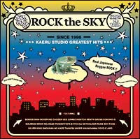 ROCK THE SKY-KAERU STUDIO GREATEST HITS-