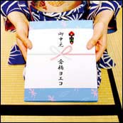 御中元/倉橋ヨエコ - レンタルCD｜TSUTAYA レンタル・販売 商品在庫検索