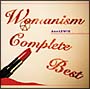 WOMANISM　COMPLETE　BEST(DVD付)