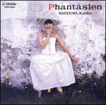 Ｐｈａｎｔａｓｉｅｎ＋２（紙ジャケット仕様）