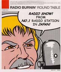 FRIDAY,I'M IN LOVE/ROUND TABLE - 販売CD｜TSUTAYA レンタル