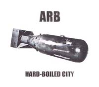 ＨＡＲＤ－ＢＯＩＬＥＤ　ＣＩＴＹ