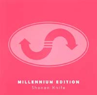 ＭＩＬＬＥＮＮＩＵＭ　ＥＤＩＴＩＯＮ