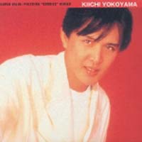 Artist's Proof VOL.1~IMMORTAL COLLECTION~/横山輝一 - 販売CD