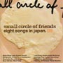 eight　songs　in　japan