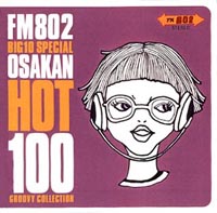 ＦＭ８０２　ＢＩＧ１０　ＳＰＥＣＩＡＬ　ＯＳＡＫＡＮ　ＨＯＴ　１００　ＧＲＯＯＶＹ　ＣＯＬＬＥＣＴＩＯＮ