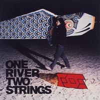 ＯＮＥ　ＲＩＶＥＲ　ＴＷＯ　ＳＴＲＩＮＧＳ