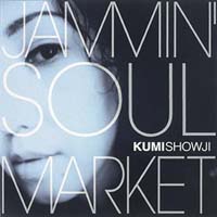 Jammin' Soul Market/障子久美 - 販売CD｜TSUTAYA レンタル・販売 商品