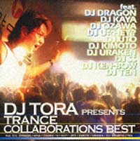 ＤＪ　ＴＯＲＡ　ＰＲＥＳＥＮＴＳ　ＴＲＡＮＣＥ　ＣＯＬＬＡＢＯＲＡＴＩＯＮＳ　ＢＥＳＴ