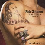 Pink Christmas～Pukkalicious CHEEK IV～