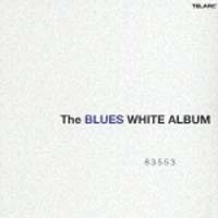 ブルース・ホワイト・アルバム～ザ・ビートルズ　ｉｎ　ブルース