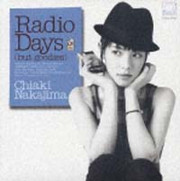 Ｒａｄｉｏ　Ｄａｙｓ（ｂｕｔ　ｇｏｏｄｉｅｓ）～素敵なラジオ・デイズ