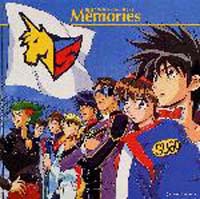 新世紀ＧＰＸサイバーフォーミュラ　Ｍｅｍｏｒｉｅｓ