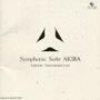 Ｓｙｍｐｈｏｎｉｃ　Ｓｕｉｔｅ　ＡＫＩＲＡ