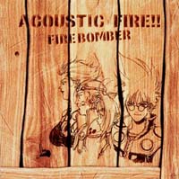 マクロス７　ＡＣＯＵＳＴＩＣ　ＦＩＲＥ！