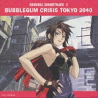 LD　不備有)バブルガムクライシス TOKYO2040 初回限定版 BOX付き全13巻セット(状態：第13巻欠品、パッケージに傷み有り) Amazon.com: Bubblegum Crisis Tokyo 2040: Complete Series