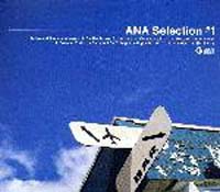 ＡＮＡ　ＳＥＬＥＣＴＩＯＮ　＃１