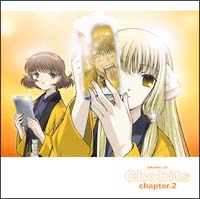 ちょびっツ オリジナルサウンドトラック001 002 2枚セット Amazon.co.jp: ちょびっツ オリジナルサウンドトラック002