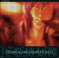 攻殻機動隊 STAND ALONE COMPLEX O.S.T