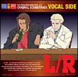 L/R オリジナルサウンドトラック VOCAL SIDE