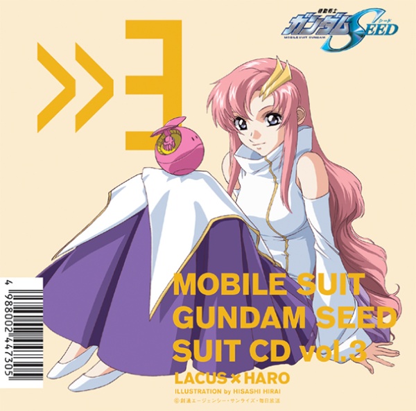 機動戦士ガンダム　ＳＥＥＤ　ＳＵＩＴ　ＣＤ　ｖｏｌ．３　ラクス・クライン