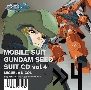 機動戦士ガンダム　SEED　SUIT　CD　vol．4　ディアッカ×ニコル