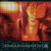 攻殻機動隊　ＳＴＡＮＤ　ＡＬＯＮＥ　ＣＯＭＰＬＥＸ　Ｏ．Ｓ．Ｔ．＋（プラス）