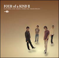 Ｆｏｕｒ　ｏｆ　ａ　ｋｉｎｄ　２