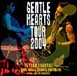 ＧＥＮＴＬＥ　ＨＥＡＲＴＳ　ＴＯＵＲ　２００４