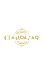 ＣＬＡＭＰＡＺＡＲ～クランパザール～