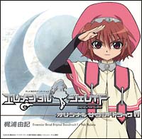 EREMENTAR GERAD コミックブレイド ドラマCDシリーズ/エレメンタル