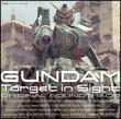 ＭＯＢＩＬＥ　ＳＵＩＴ　ＧＵＮＤＡＭ　Ｔａｒｇｅｔ　ｉｎ　Ｓｉｇｈｔ　ＯＲＩＧＩＮＡＬ　ＳＯＵＮＤＴＲＡＣＫ