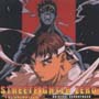 「STREETFIGHTER　ZERO」－THE　ANIMATION－オリジナル・サウンドトラック
