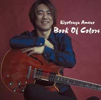 ＢＯＯＫ　ＯＦ　ＣＯＬＯＲＳ