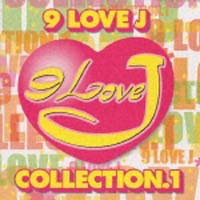 ＤＡＮＣＥ！　ＤＡＮＣＥ！　ＤＡＮＣＥ！　ＶＯＬ．２　９　ＬＯＶＥ　Ｊ　ＣＯＬＬＥＣＴＩＯＮ　１