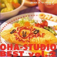 おは　スタ　ベスト～ｖｏｌ．２～