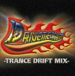 ＤＲＩＶＥ　ＭＥＧＡ　ＨＩＴＳ－ＴＲＡＮＣＥ　ＤＲＩＦＴ　ＭＩＸ－