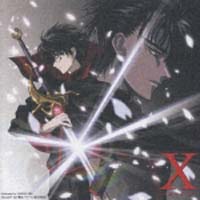 X~神威~/X - レンタルCD｜TSUTAYA レンタル・販売 商品在庫検索