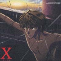 X~神威~/X - レンタルCD｜TSUTAYA レンタル・販売 商品在庫検索