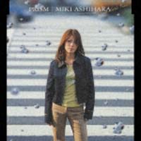 アクエリアンエイジ~SIGN FOR EVOLUTION SPHERE.5 Influential