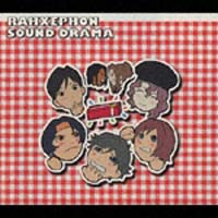 ラーゼフォン オリジナルサウンドトラック 2/ラーゼフォン - 販売CD