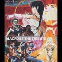 ＭＡＣＲＯＳＳ　ＴＨＥ　ＴＲＩＢＵＴＥ