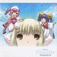 ちょびっツ オリジナルサウンドトラック001 002 2枚セット Amazon.co.jp: ちょびっツ オリジナルサウンドトラック 001