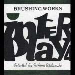 ＩＮＴＥＲ　ＰＬＡＹ　４－ＢＲＵＳＨＩＮＧ　ＷＯＲＫＳ