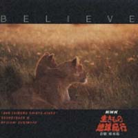 Ｂｅｌｉｅｖｅ～ＮＨＫ生きもの地球紀　３