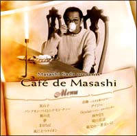 Ｍａｓａｓｈｉ　Ｓａｄａ　ｐｒｅｓｅｎｔｓ～Ｃａｆｅ　ｄｅ　Ｍａｓａｓｈｉ