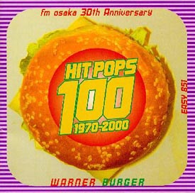 ＨＩＴ　ＰＯＰＳ　１００～ワーナー編