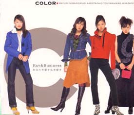 Rav & Business/あなたを愛す私を愛す